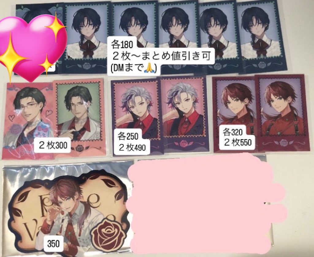 ソダ 取引 tweet media