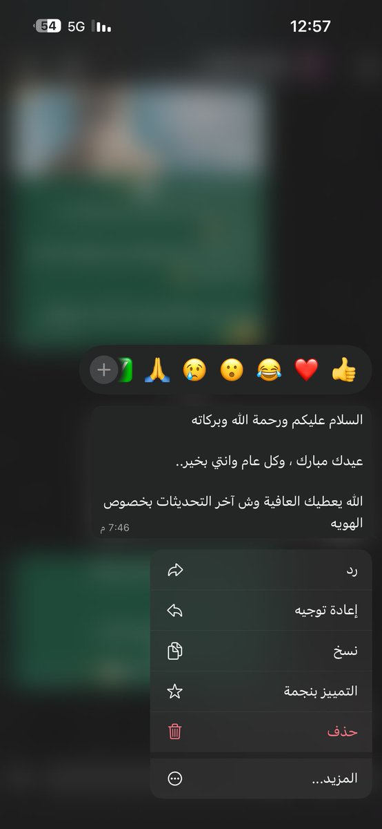 وجدان | WEJDAN GRAPHIC tweet media