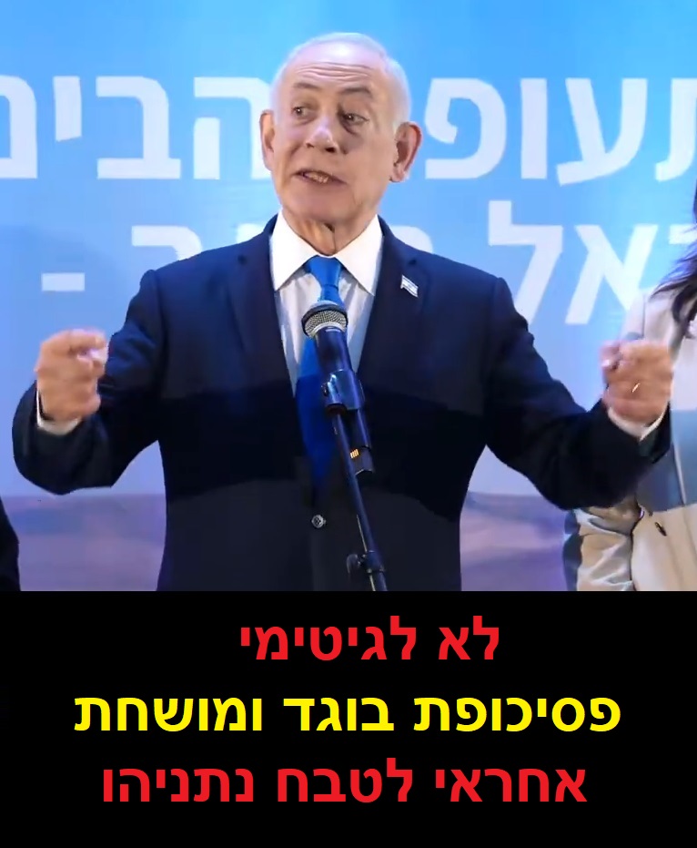 Baruch Sharon tweet media