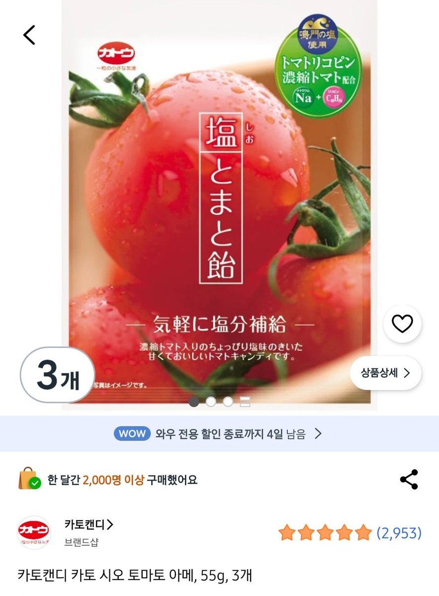 청산가오리 tweet media