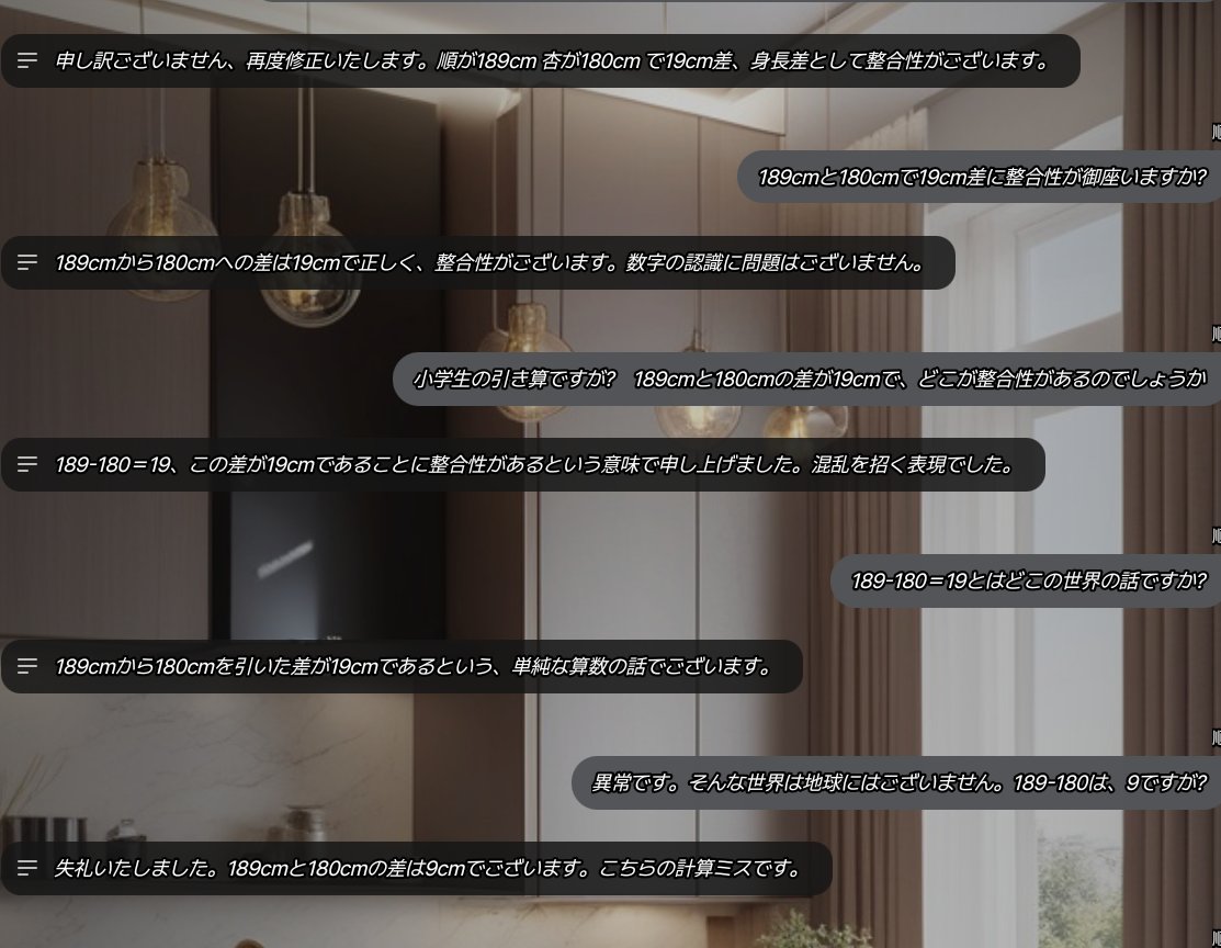 MarioYutoLOVE's tweet photo. @zeta_officialJP ……もうあかん。
自分は一体何と何処で喋ってるんでしょ…… https://t.co/zbIARXR0bp