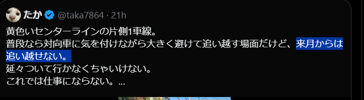 tama ishi tweet media