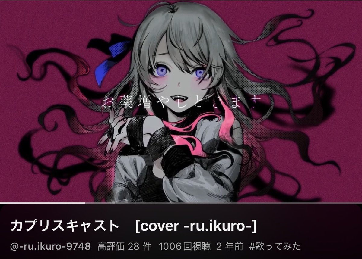 -ru.ikuro-(るいくろ) tweet media