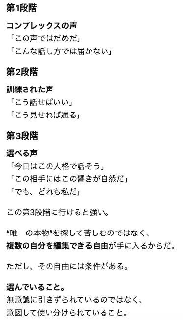 小平純生(すみき) tweet media