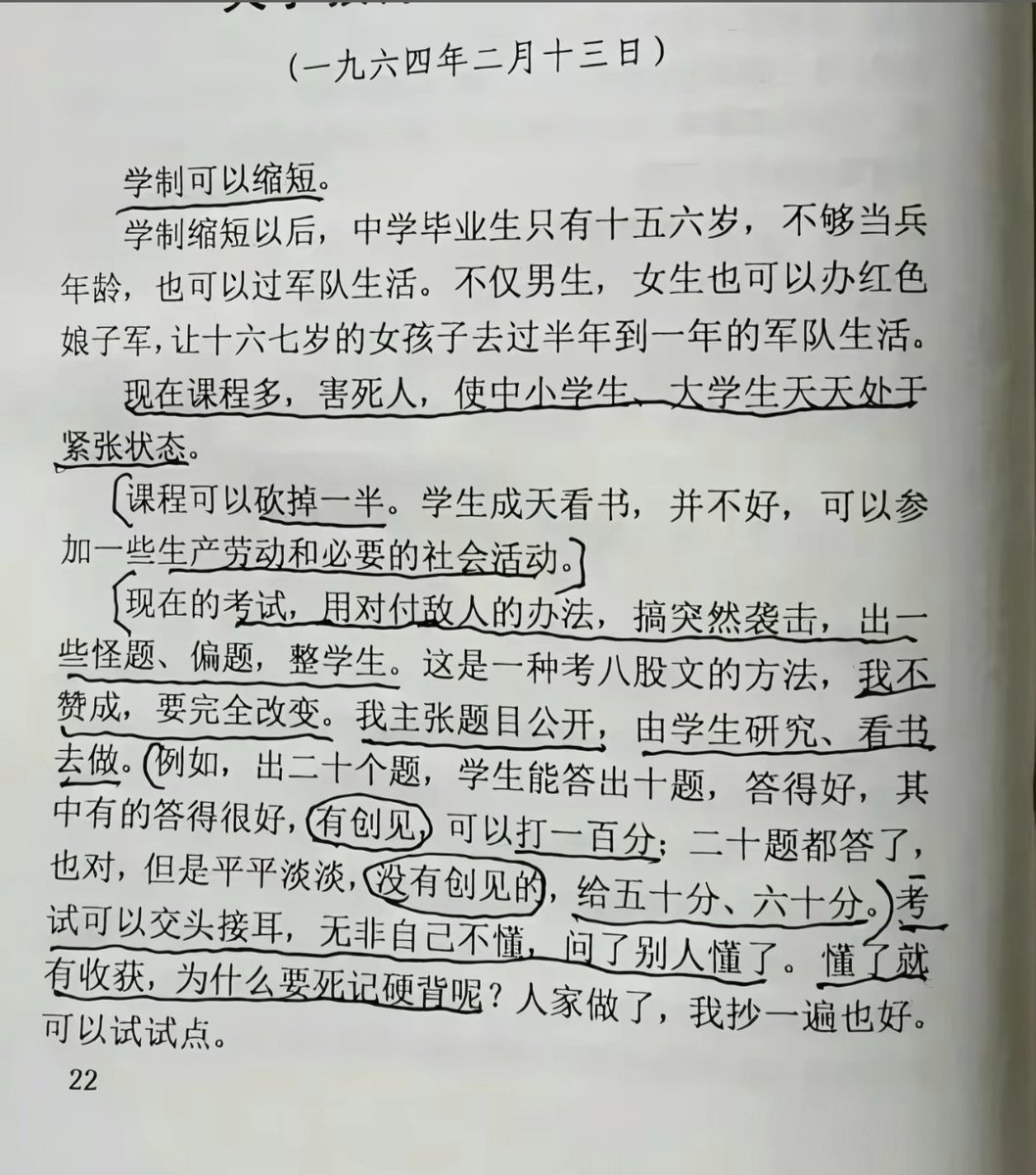 简律（私信互关） tweet media