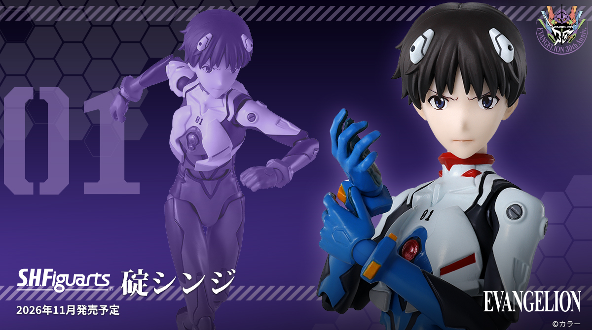 商品情報公開】 『#エヴァンゲリオン』シリーズより 「S.H.Figuarts 碇