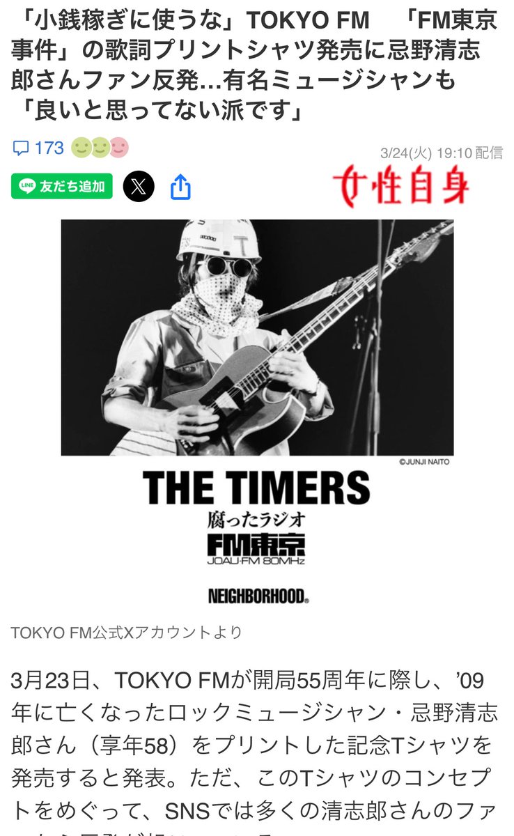 ゐゔぃる tweet media