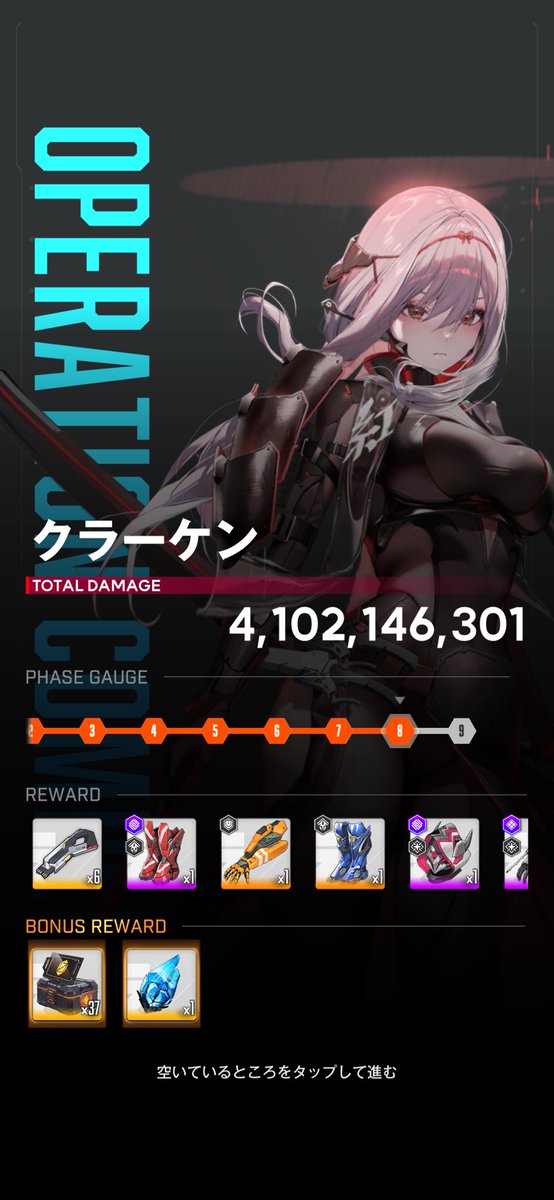 ケーさん@NIKKE tweet media