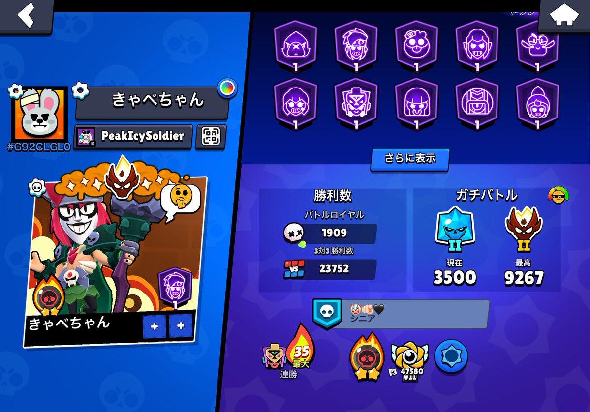 きやへつ tweet media