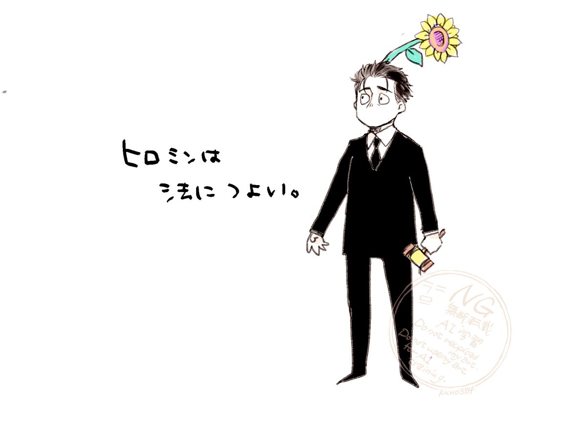 夢ちゃんから見るとこういうかわいいちゃんなのに
夢ちゃんに対面した人から見るとめっちゃ威圧的に上から見下ろしてくるんだろ。こやつは。 