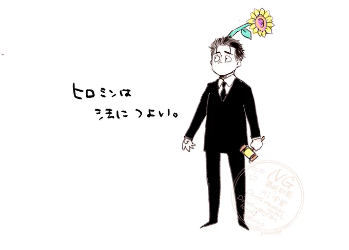 夢ちゃんから見るとこういうかわいいちゃんなのに
夢ちゃんに対面した人から見るとめっちゃ威圧的に上から見下ろしてくるんだろ。こやつは。 