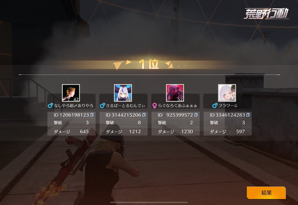 ふらわ🌼ྀི【ITSUMEN❤️‍🔥MG】【ITSUMEN❤️‍🔥girls】 tweet media