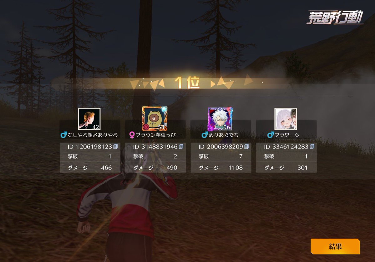 ふらわ🌼ྀི【ITSUMEN❤️‍🔥MG】【ITSUMEN❤️‍🔥girls】 tweet media