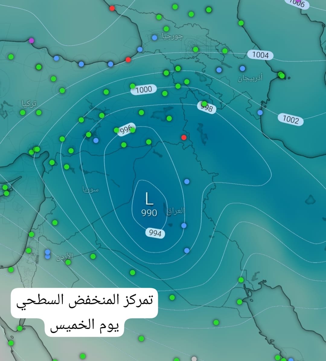 صادق عطيه منبئ الطقس tweet media