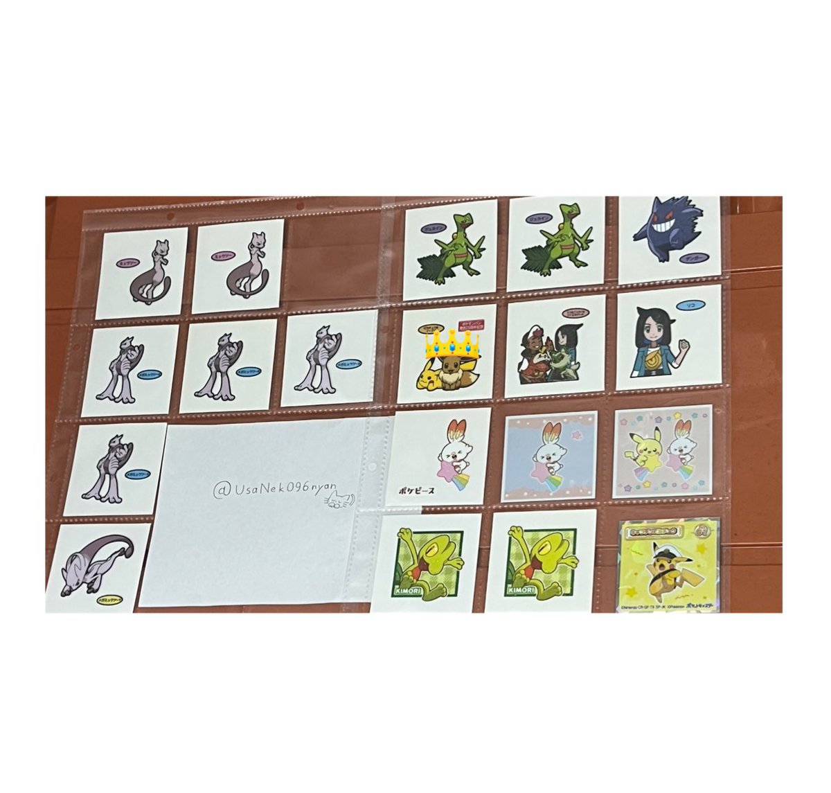 くろにゃんこ tweet media