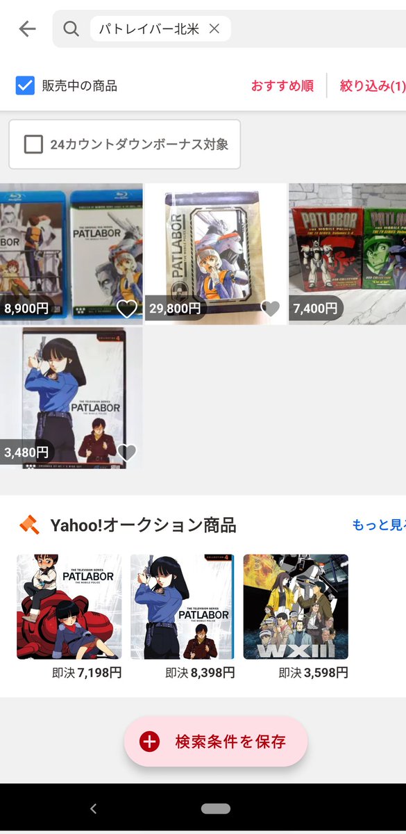 らんぷ tweet media