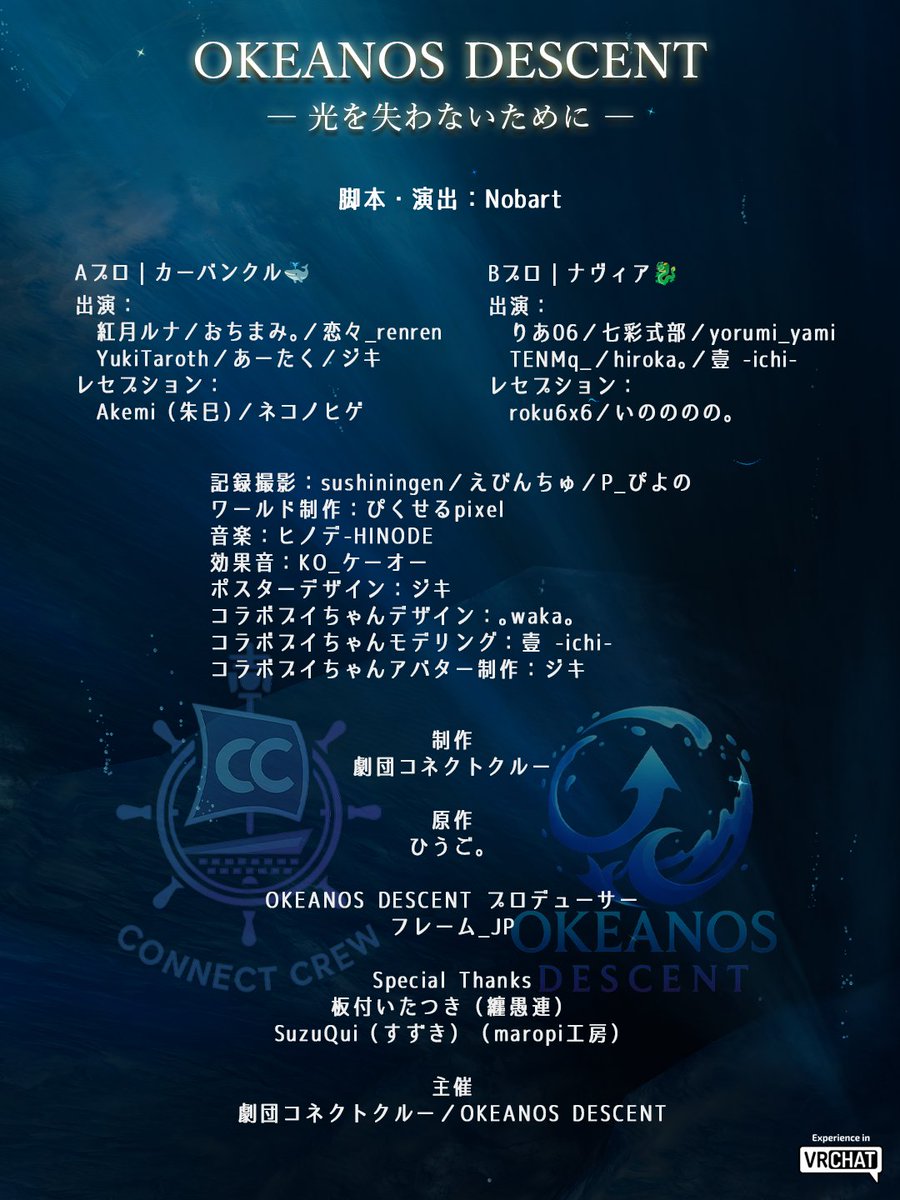 【フレーム/VRChat】 tweet media