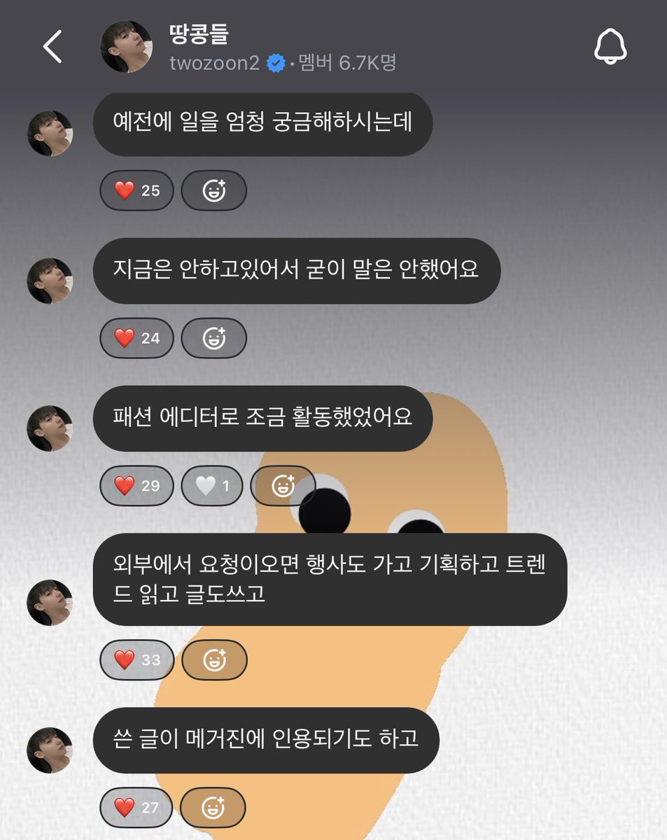 (상태: 못참음) tweet media