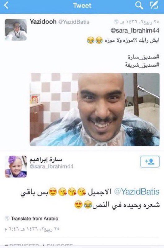 منصور tweet media