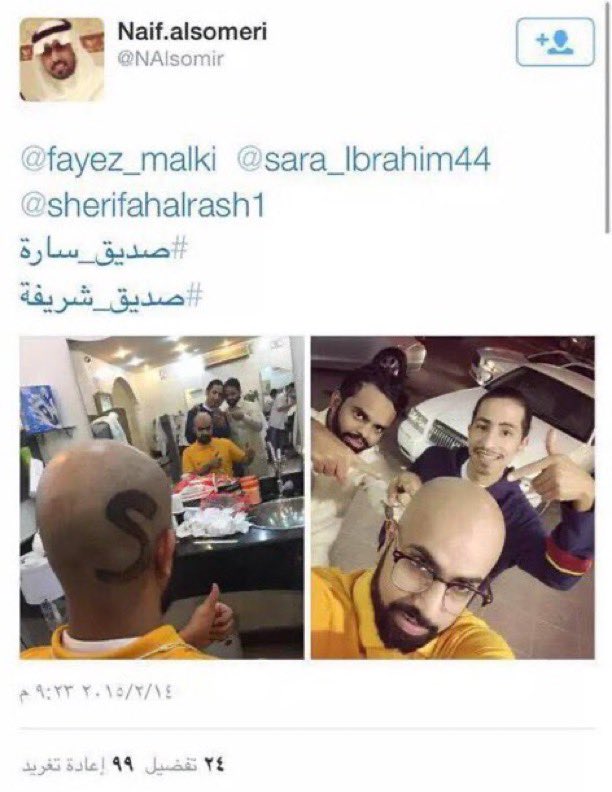 منصور tweet media