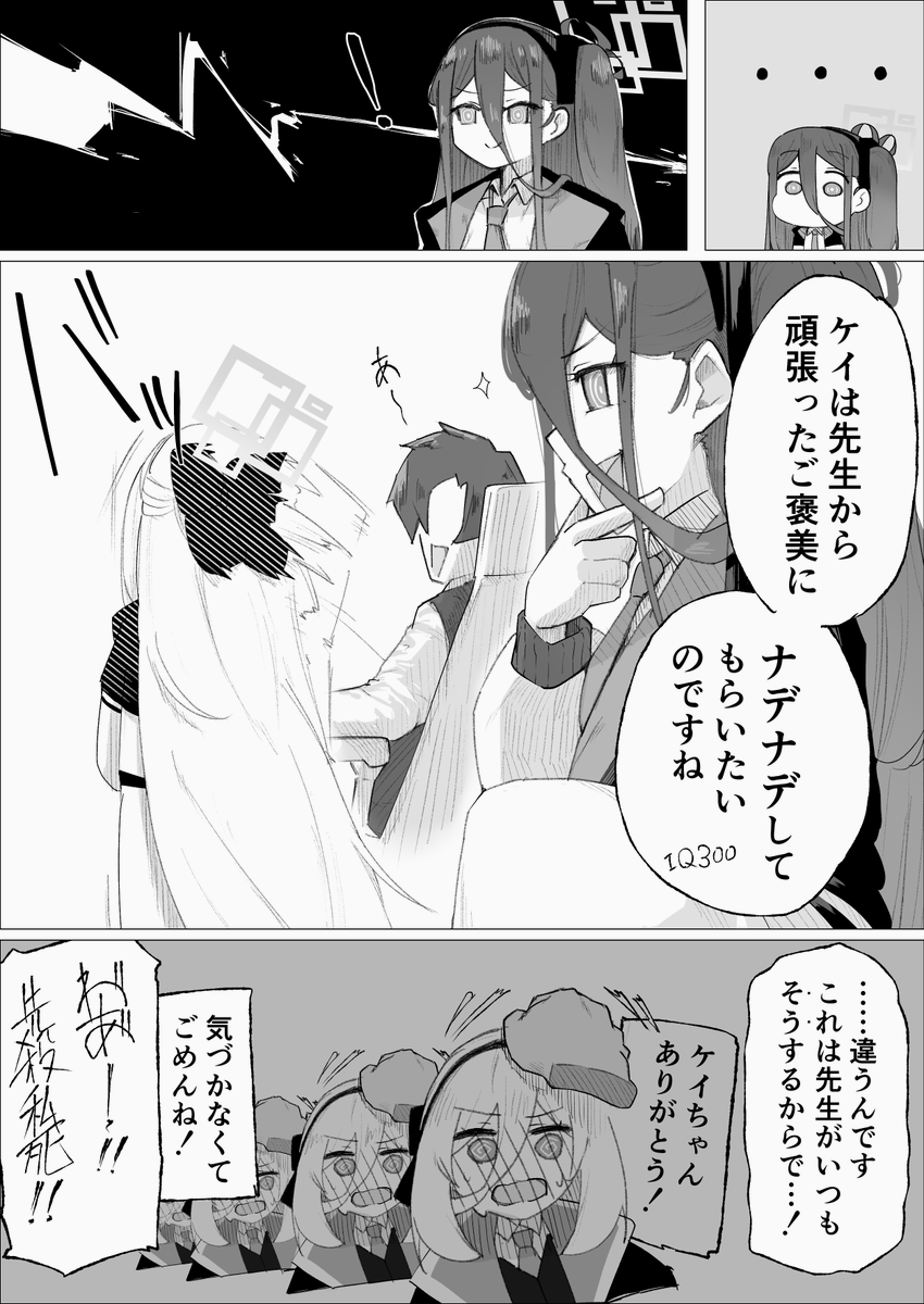 がんばる tweet media