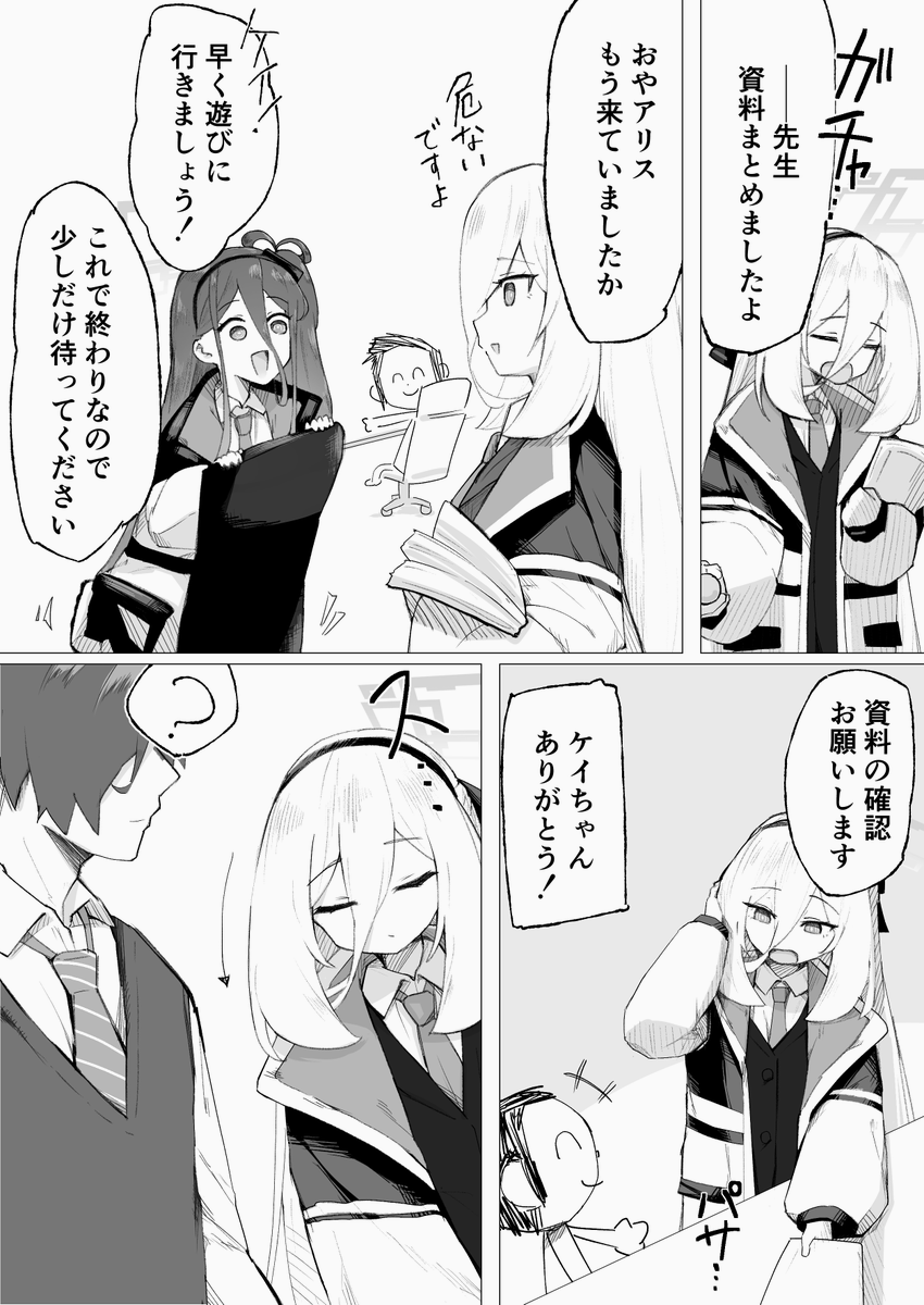 がんばる tweet media