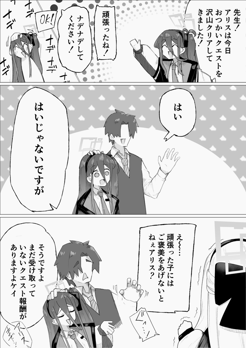 がんばる tweet media