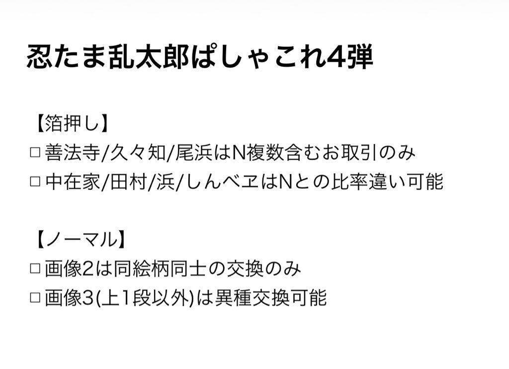 あじもと@リトリン必読 tweet media