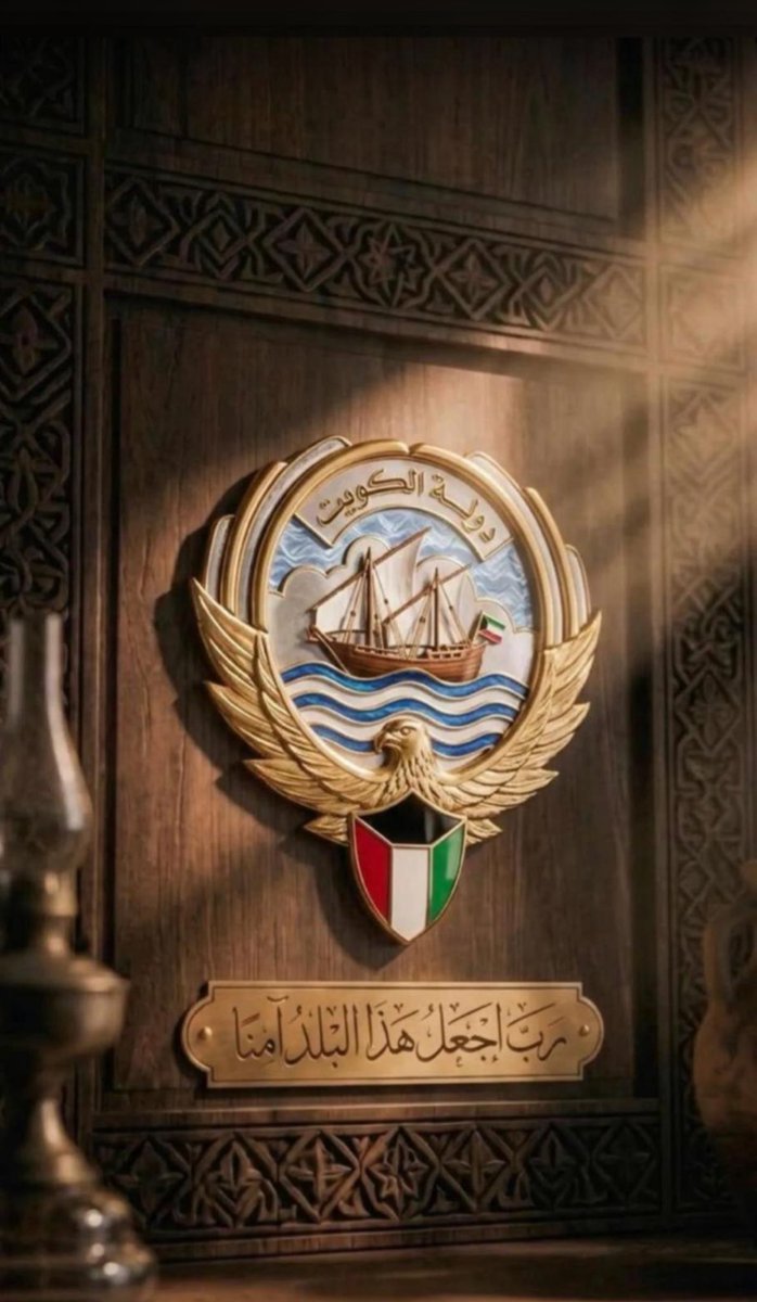 #الحرس_الوطني