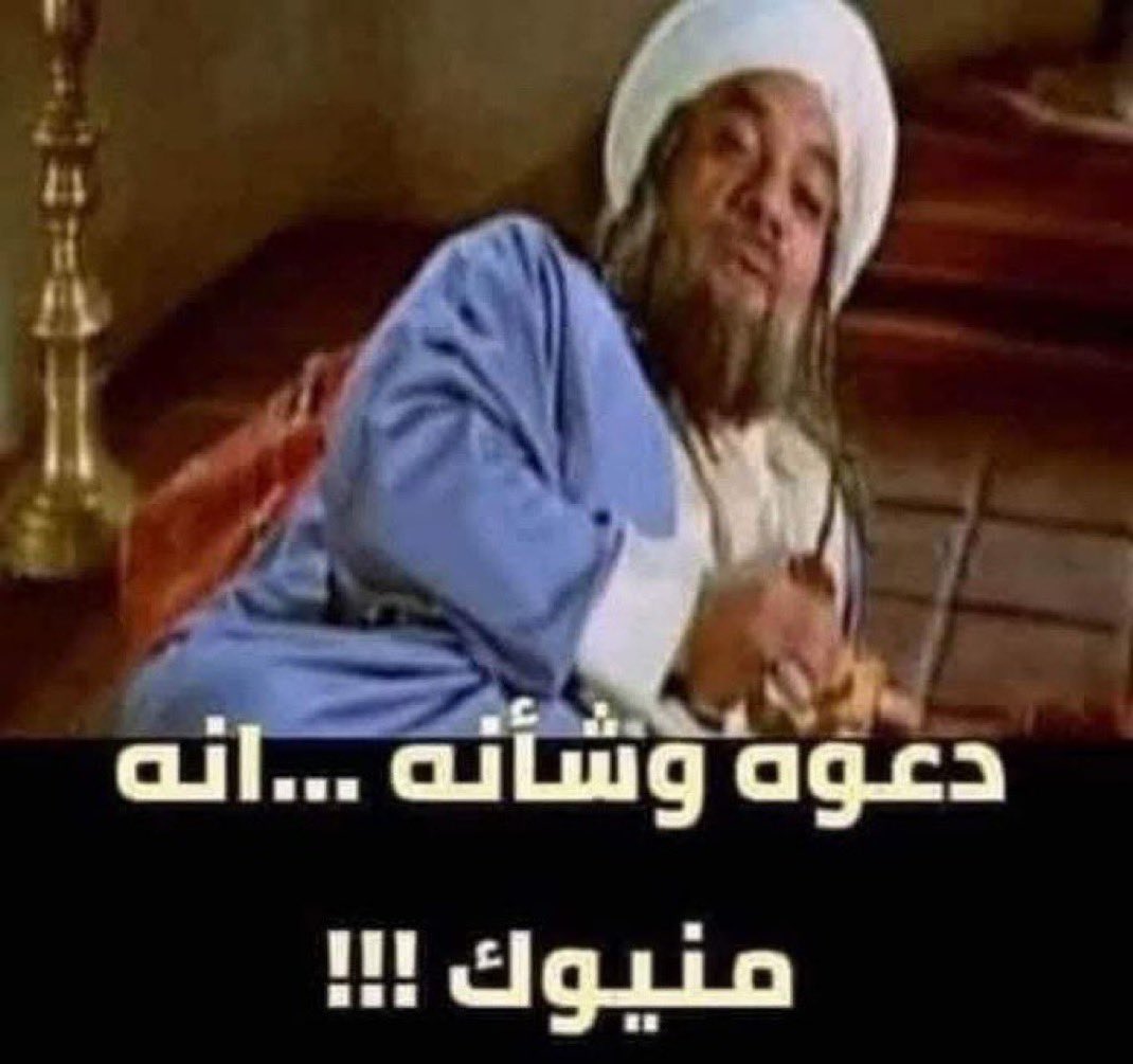 مبارك | كود نايس ون MBS tweet media