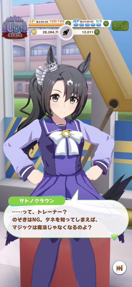 アイドルマスター好きのてっちゃん (本アカ)next→ウマ娘7th event tweet media