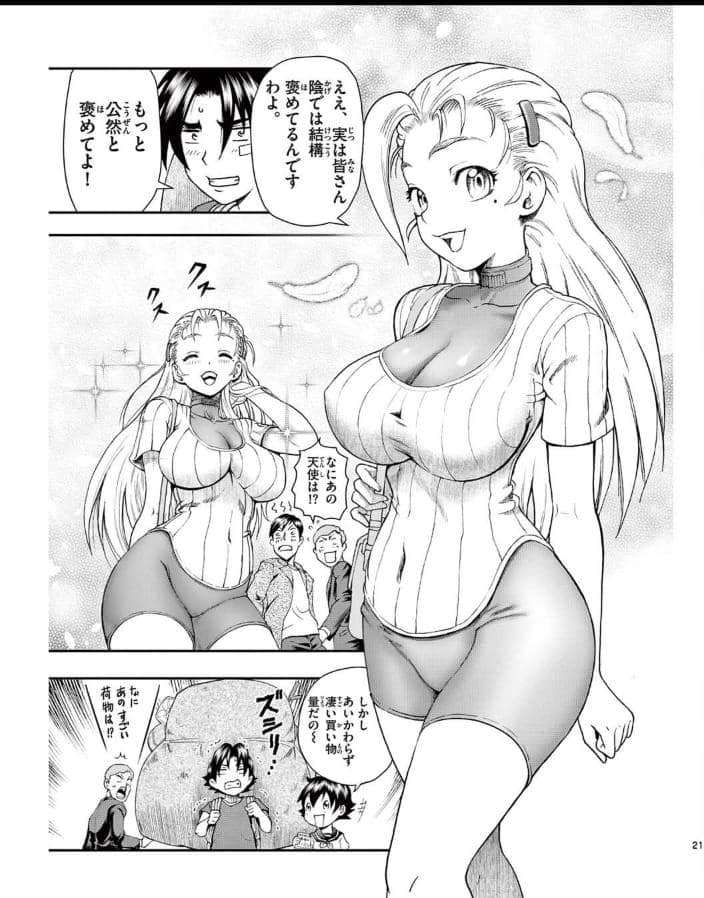 Pirobo Teso tweet media