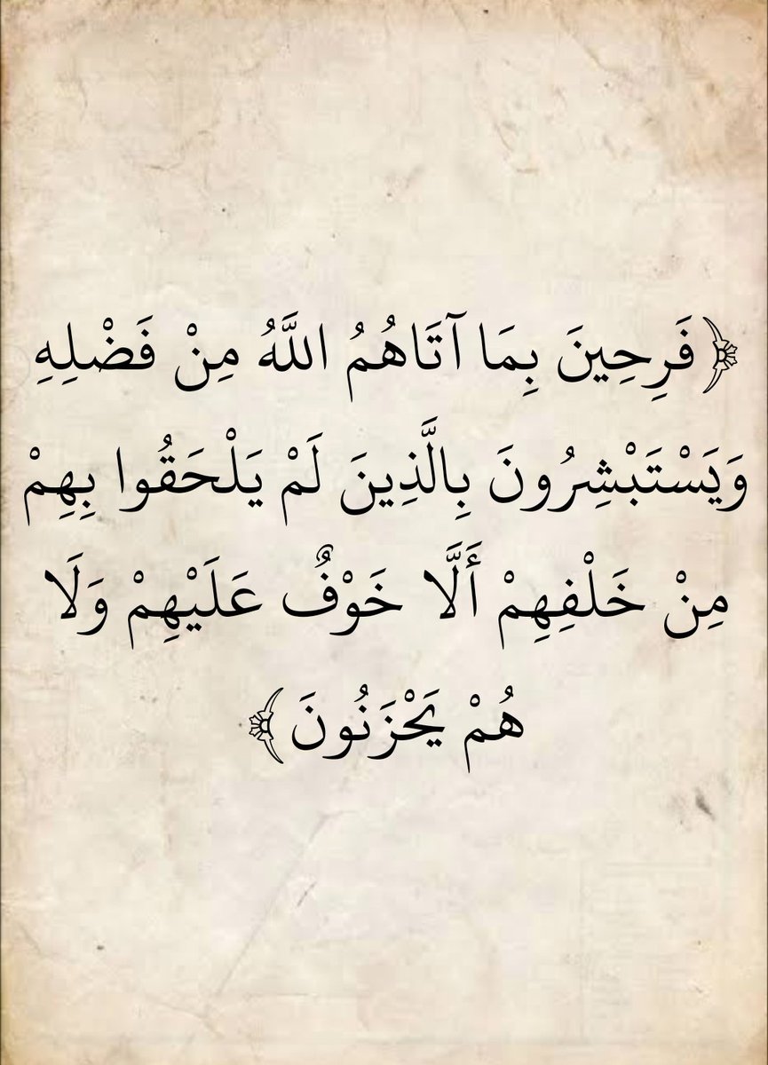 المُصْحَف tweet media