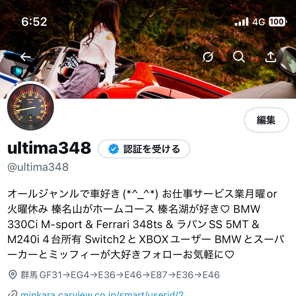 ultima348 tweet media