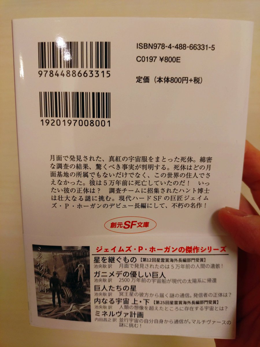 もんきち┃本をつなぐ出版社の人 tweet media
