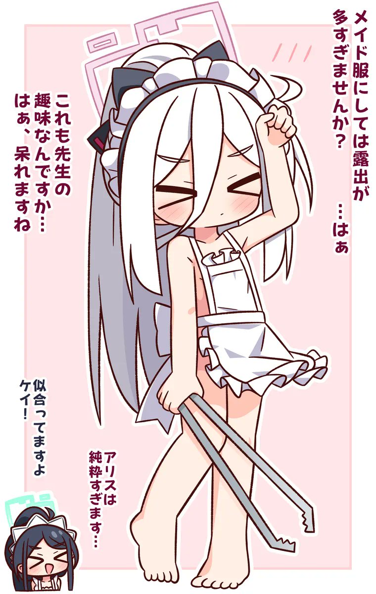 花かざり tweet media