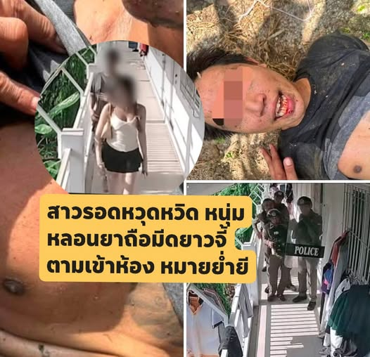 Solidarittas's tweet photo. ‼️หนุ่มหลอนยา ตามประกบสาว เอามีดจี้เข้าห้องหวัง ขืน���จ สาวออกอุบาย รอดหวุดหวิด ส่วนผู้ก่อเหตุหลอน ยืนริมระเบียง ตํารวจกล่อมนาน 3 ชั่วโมง สุดท้ายลื่นตก เอง...... ดูเพิ่มเติม https://t.co/4FsmkDIuU6