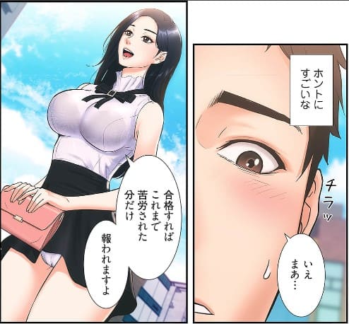 弟嫁のエロシーン4