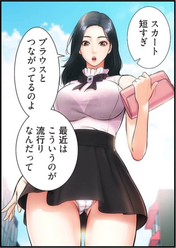 弟嫁のエロシーン5