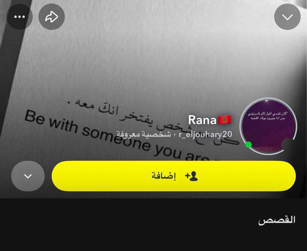 غَيْهَب 🇸🇦 tweet media