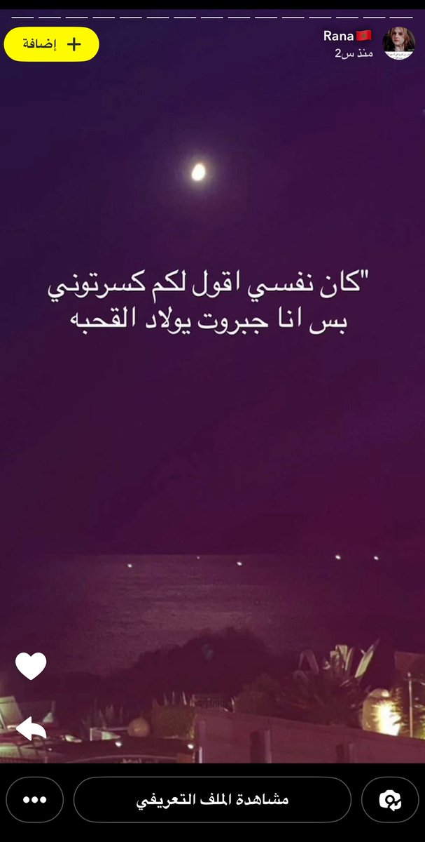 غَيْهَب 🇸🇦 tweet media