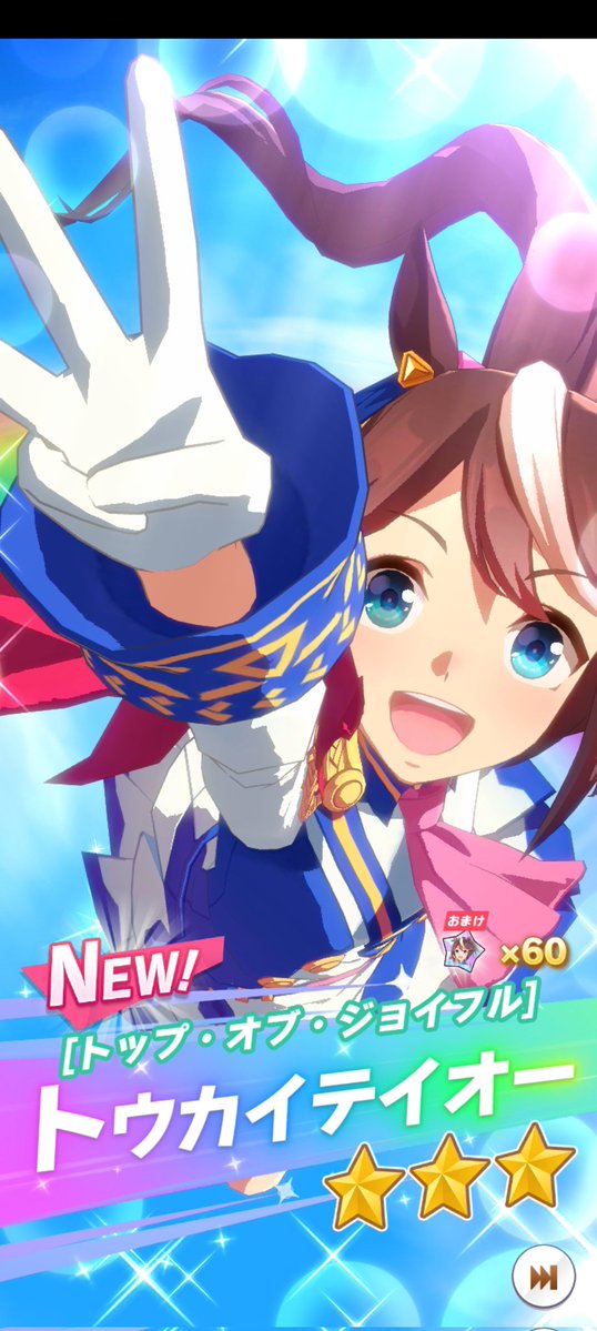 小倉のアイズ@黒猫 tweet media