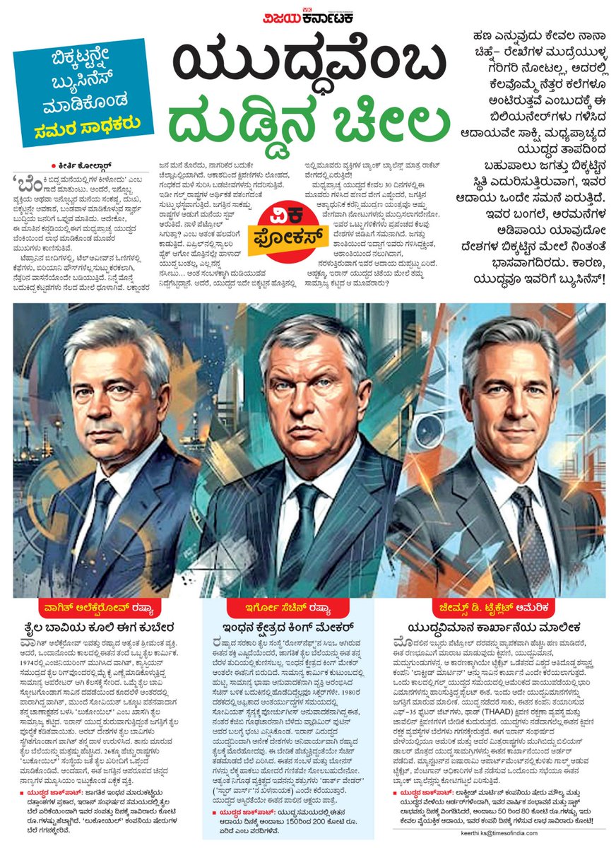 VK Editor tweet media