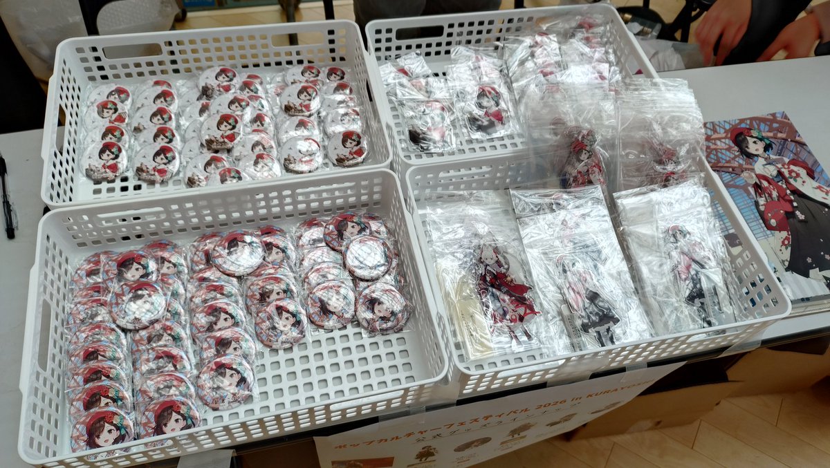 瀬戸内 海 (Kai Setouchi)@ 春は青龍🐉 tweet media