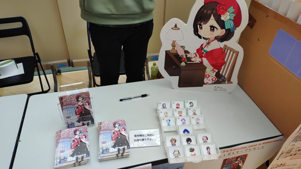 瀬戸内 海 (Kai Setouchi)@ 春は青龍🐉 tweet media