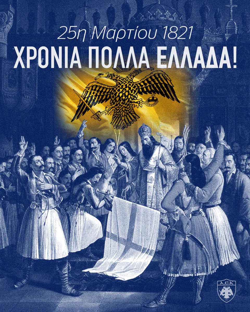 AEK F.C. tweet media