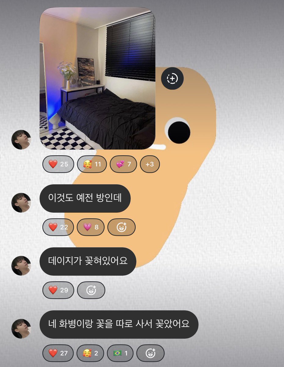 (상태: 못참음) tweet media