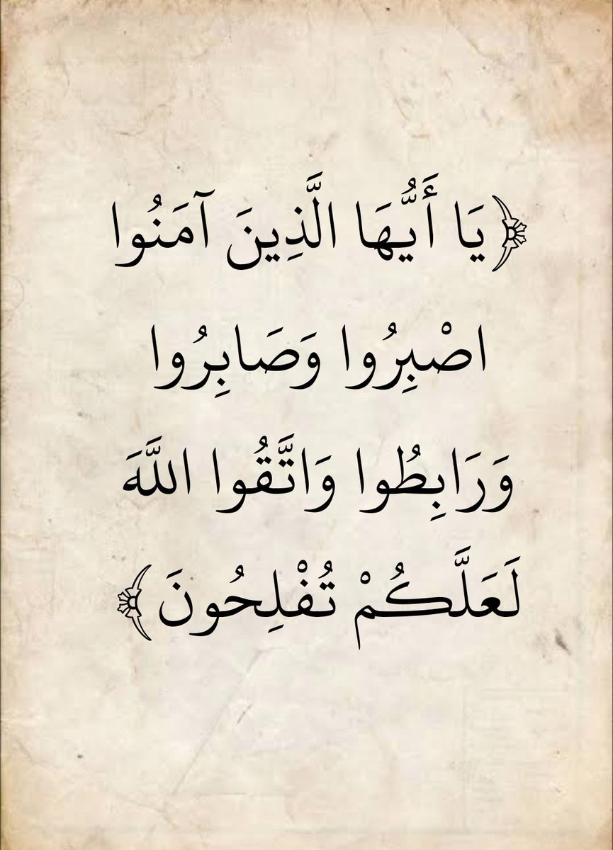 المُصْحَف tweet media