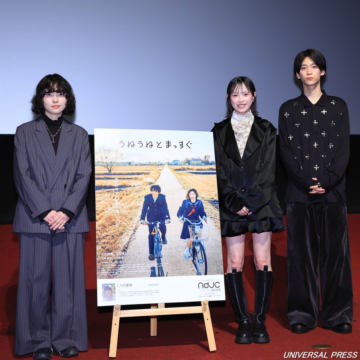 UNIVERSAL PRESS(ユニバーサルプレス) tweet media