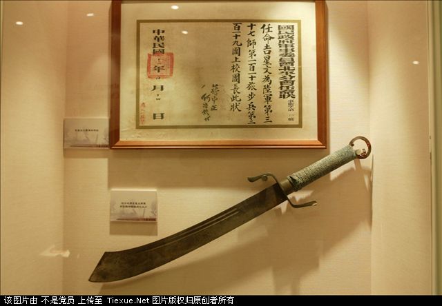 中国武具刀剣bot tweet media